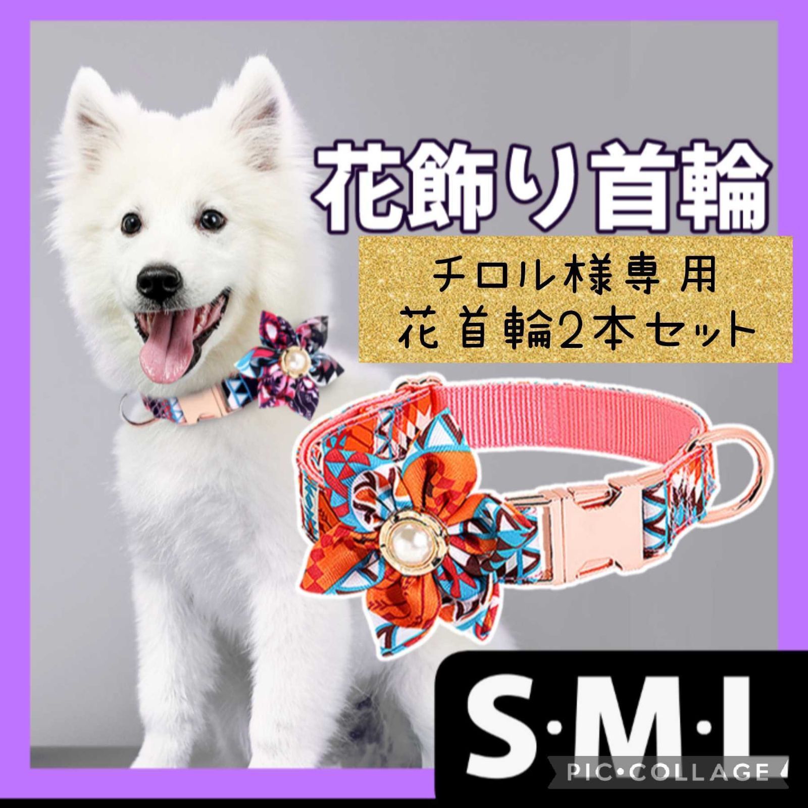 チロルshop様専用 チロル様専用 チロル様専用 チロル様専用