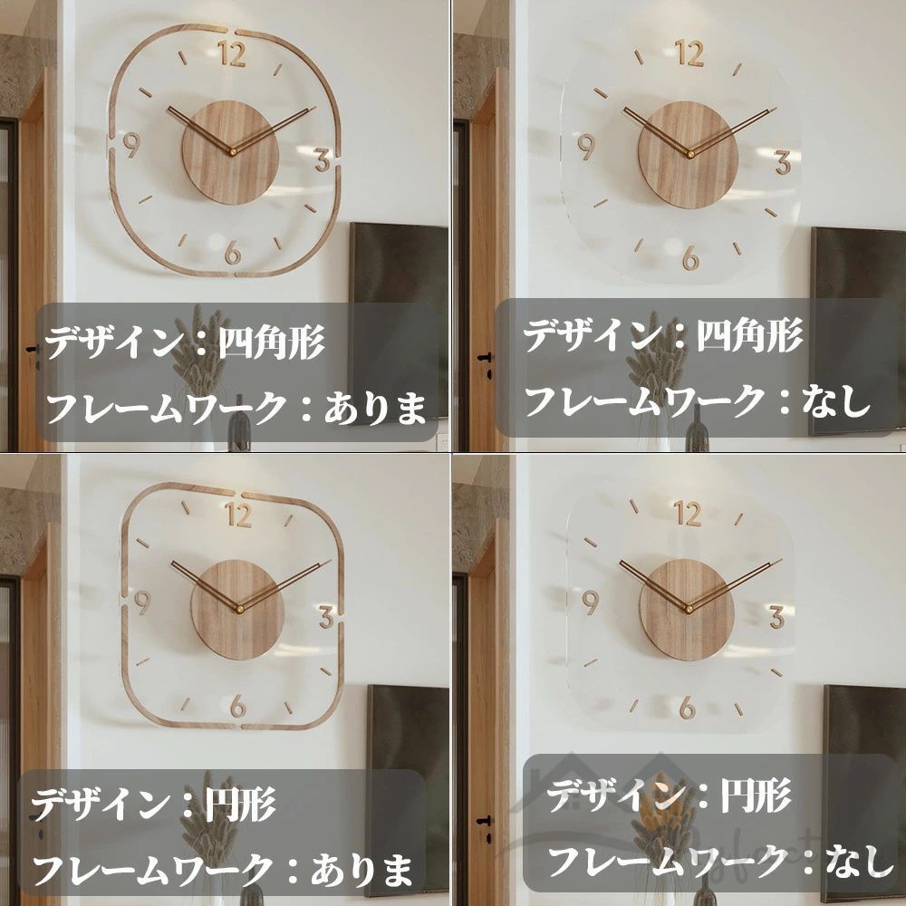 キャンパスウォールクロック アラビア数字