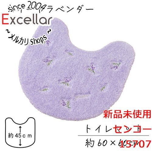 [bn:1] センコー　トイレマット yorisou 優しいラベンダーカラー スイートラベンダー 約60×60cm　15707