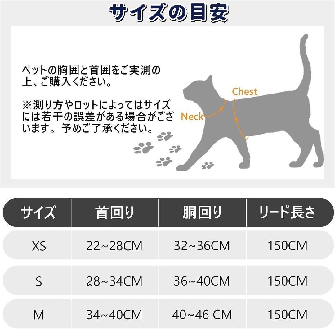 返品可】 Angelpet 猫用 ハーネス 猫 ハーネス 抜けない ねこ 胴輪