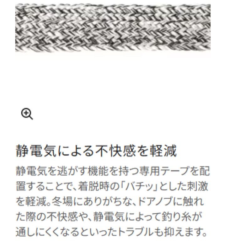  RT 133 Y ネクサス ゴアテックス テクノレイヤードスーツ M ブラック 防寒着 防寒ウェア 上下セット ラインセット フィッシングジャケット ウェア