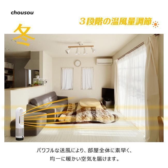 11段階風量調節