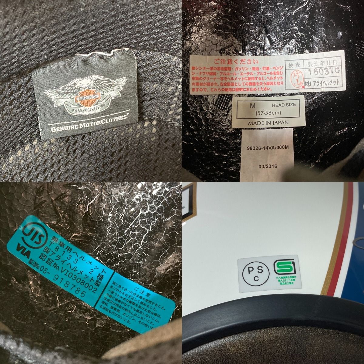 ◎◎HARLEY-DAVIDSON ハーレーダビッドソン ジェットヘルメット バイク