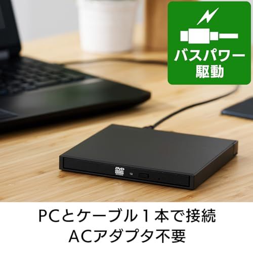 ロジテック DVD ドライブ 外付け Windows Mac 対応 USB Type-C