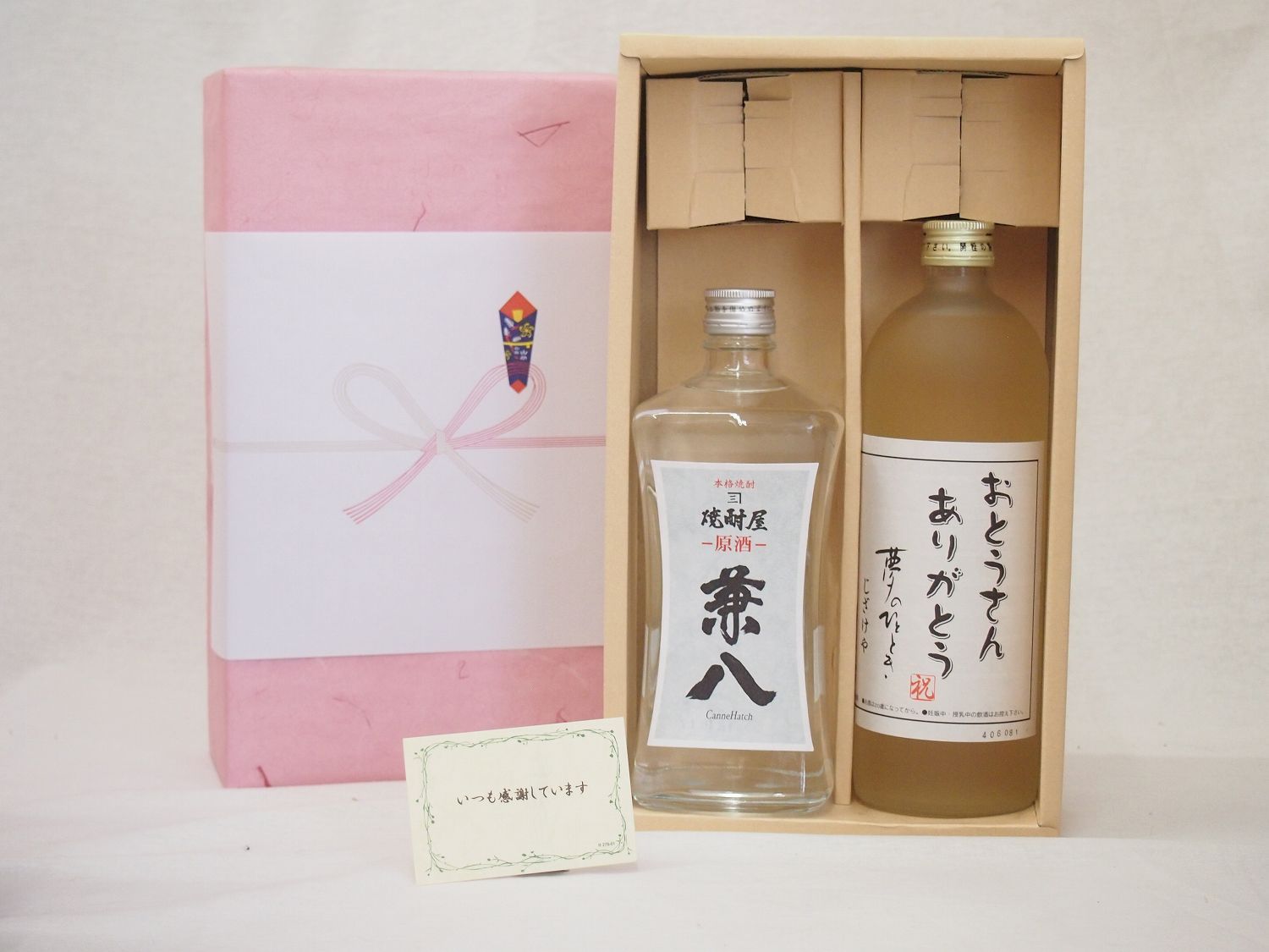 中西悟堂 掛け軸 「若松」 桐箱 署名あり