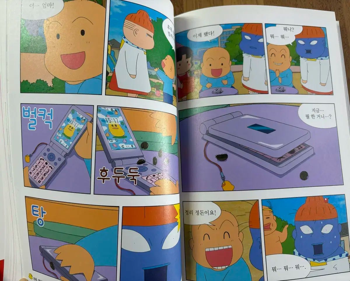 アニブック フィルムブック