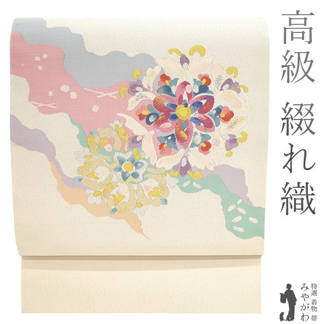 中古】 名古屋帯 八寸 正絹 綴れ 綴れ織 金糸 銀糸 白銀地 華文