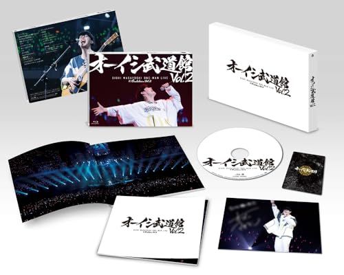 オーイシ武道館 Vol.2 〜オーイシマサヨシ ワンマンライブ at 日本武道館〜 Blu-ray 特典なし Blu-ray