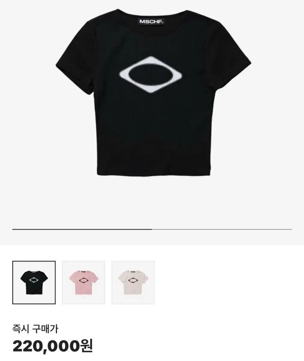 Mischief MISCHIEF ミスチーフ RHOMBUS ランバス ブラー Tシャツ ミニ 黒 ー クロップド 半袖