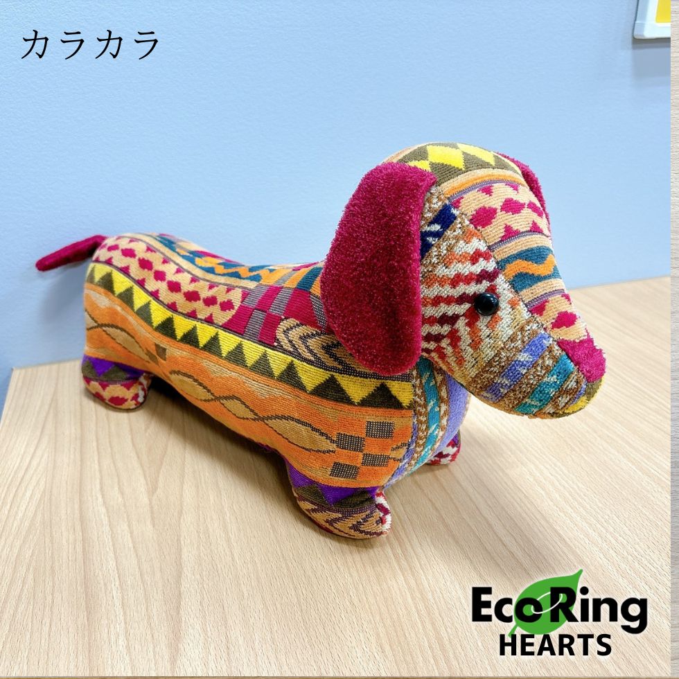 タオルサロン カラカラ 犬 ダックスフント ぬいぐるみ TID