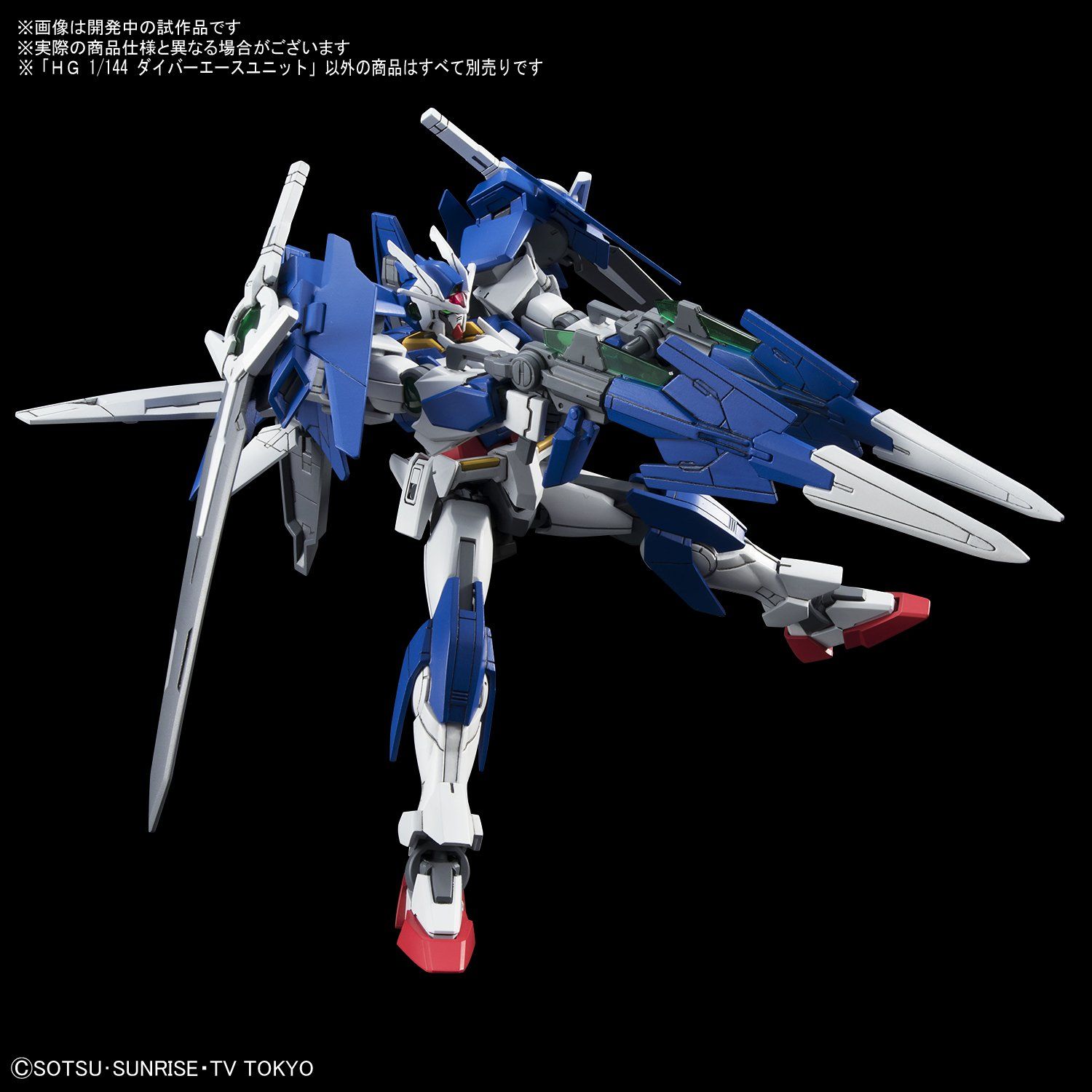 HGBC ガンダムビルドダイバーズ