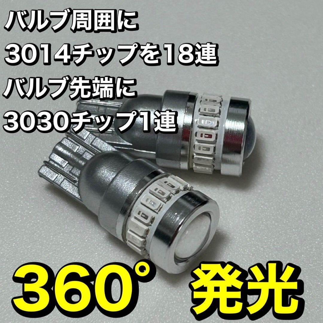 エリオ セダン RA21S/RC51S 激眩 ブルー発光 T10 LED ウエッジ球 スモールランプ ポジション球 車幅灯 バルブ 2個セット -  メルカリ