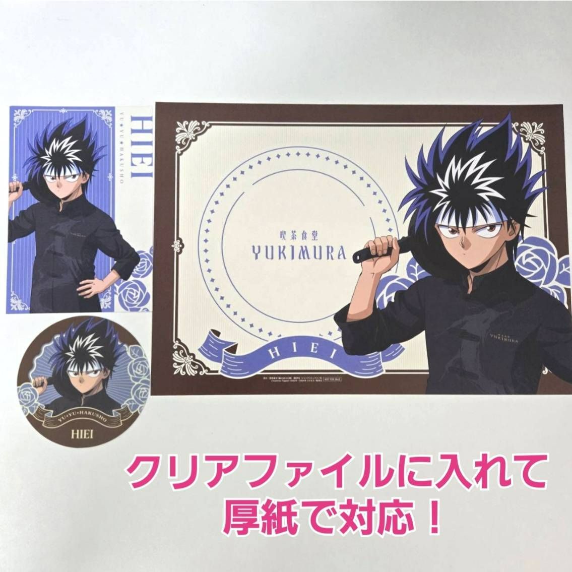 幽遊白書 コラボカフェ 飛影 セット - メルカリ 幽遊白書 コラボカフェ 飛影 セット - メルカリ