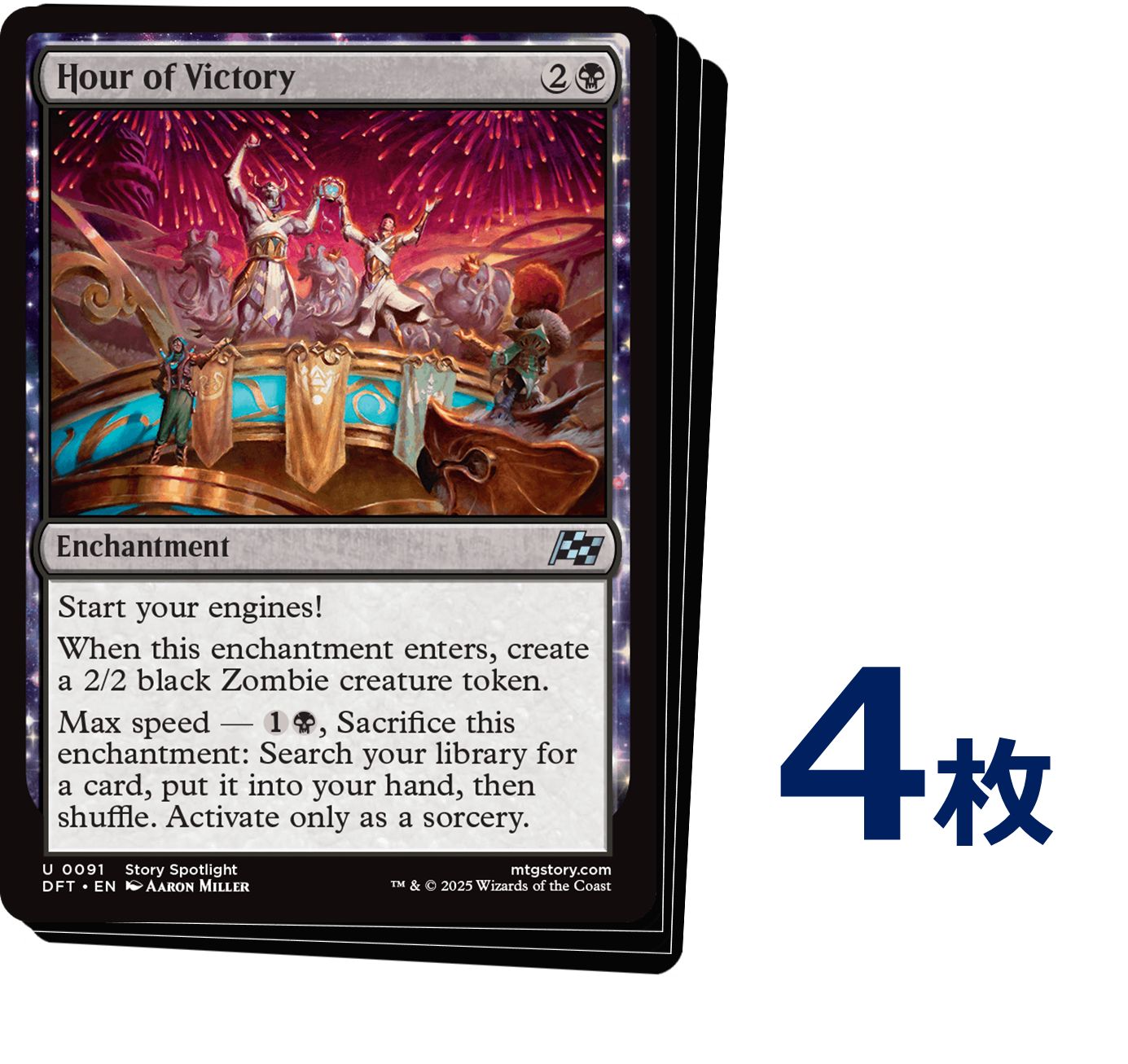 MTGギルドパクトの力線 Foil 4枚セット 英語 - メルカリ