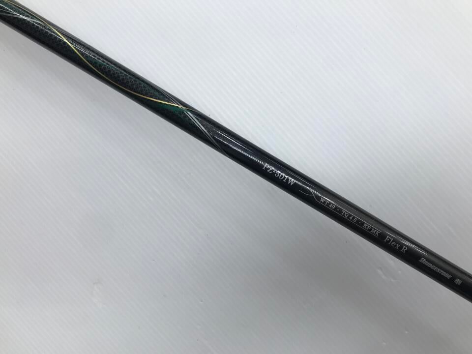 新品未使用】日建総本社 複合多糖類 新品未使用】日建総本社 複合多