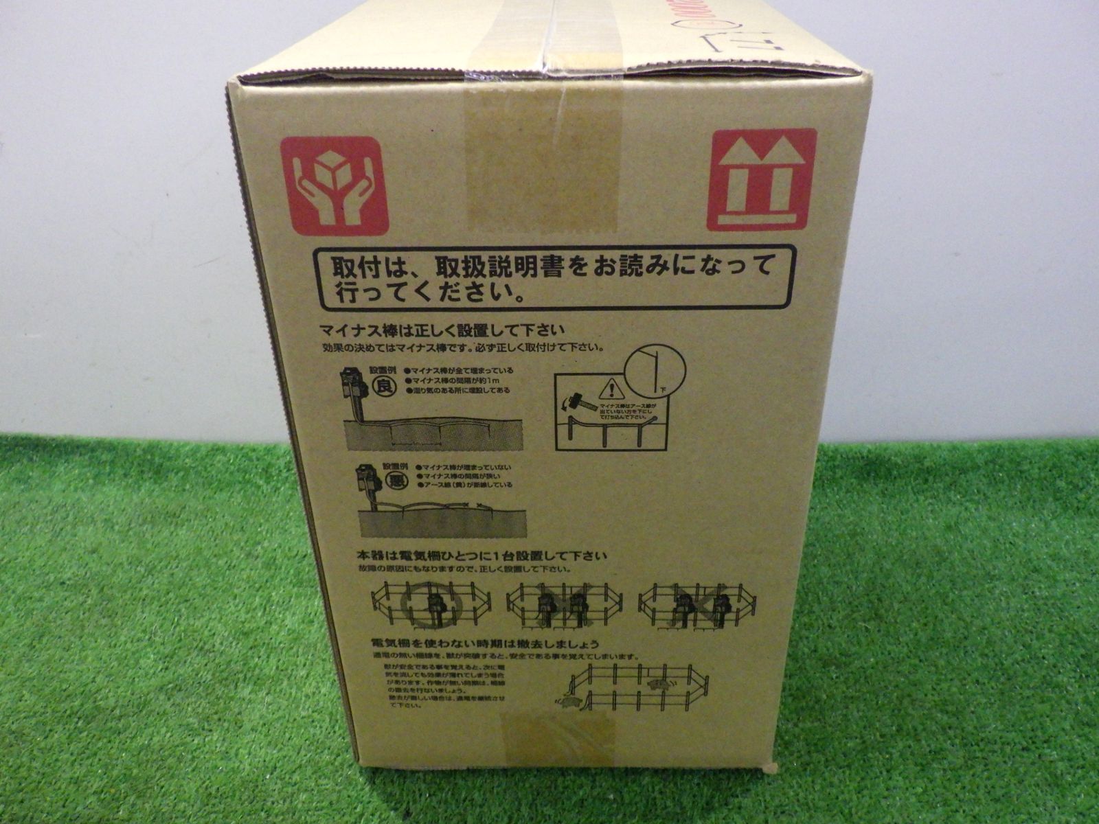 末松電子製作所 獣害用電気さく 雷電2000 RD-2000 本体のみ 電気