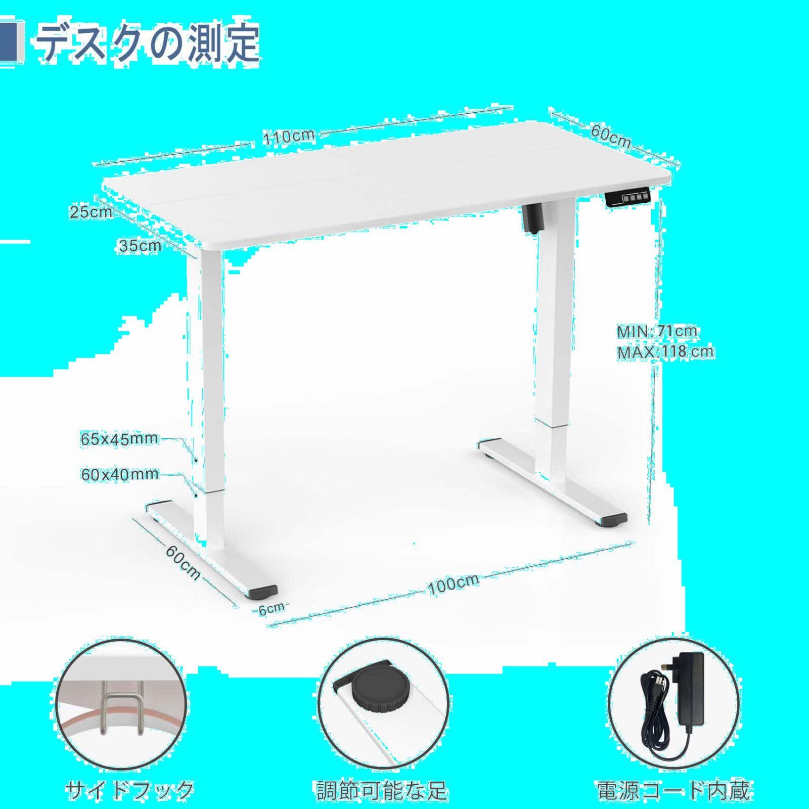 ERGOMAKER 電動式昇降デスク スタンディングデスク（幅110×奥行60cm）ホームオフィス用の高さ調節可能 人間工学 パソコンデスク  （足（白）＋天板（白） 110*60） - メルカリ