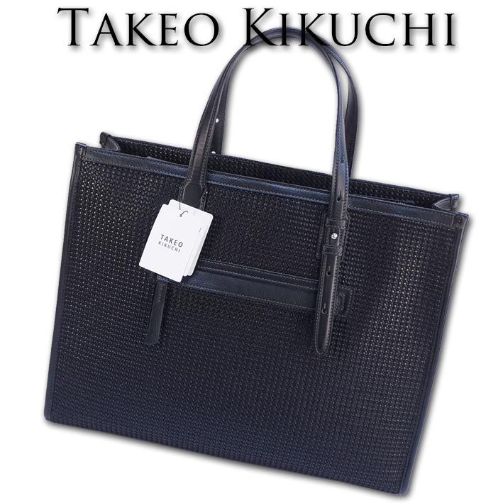 タケオキクチ TAKEO KIKUCHI ラッセルコンビ トートバッグ ブラック 黒 メンズ A4 ビジネスバッグ 定価37，400円 ビジネストート ビジカジ ブリーフケース