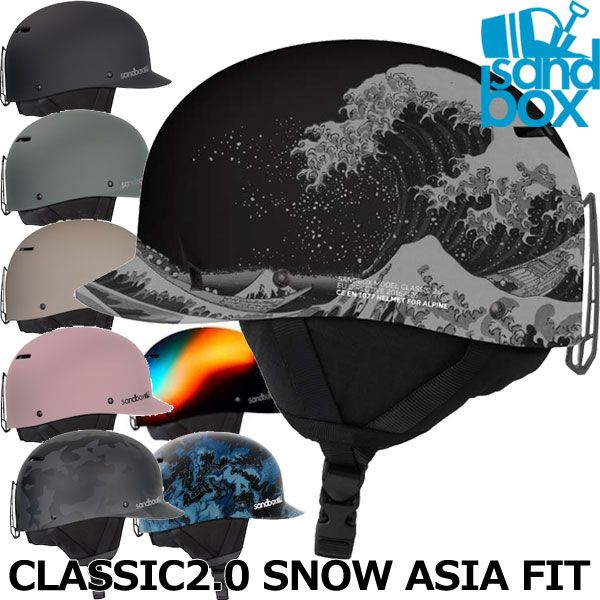 SANDBOX/サンドボックス CLASSIC2.0 SNOW ASIA FIT クラシックスノーアジアンフィット ヘルメット スノーボード メンズ  レディース キッズ プロテクター - メルカリ