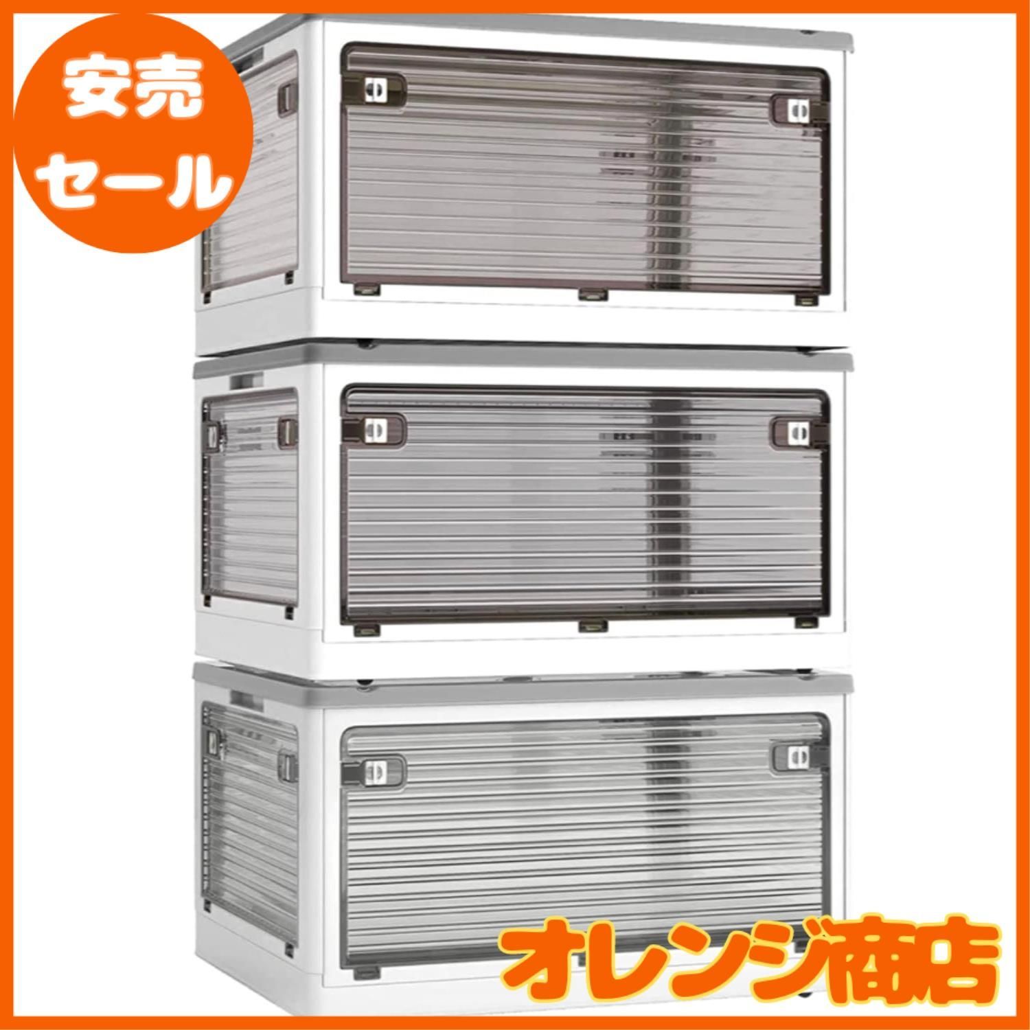 【大安売】dudu@home 収納ボックス (Sサイズ 40.5x29x24 28.2L) コンテナ ボックス 衣類 収納 折り畳み コンパクト ふたつき アウトドア カラーボックス (S-3個セット ホワイト)