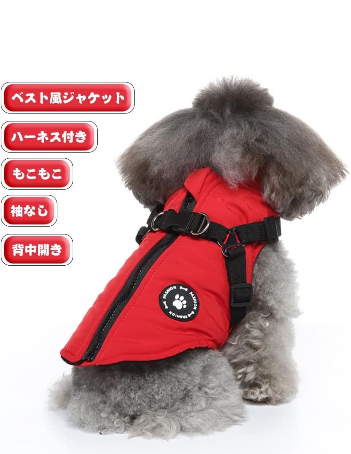 ICOUCHI ふわふわ ダウンベスト風ジャケット 犬洋服 パーカー コート