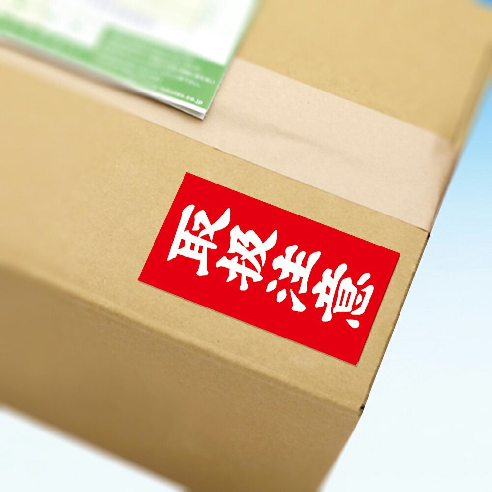 両面付き 2000片入