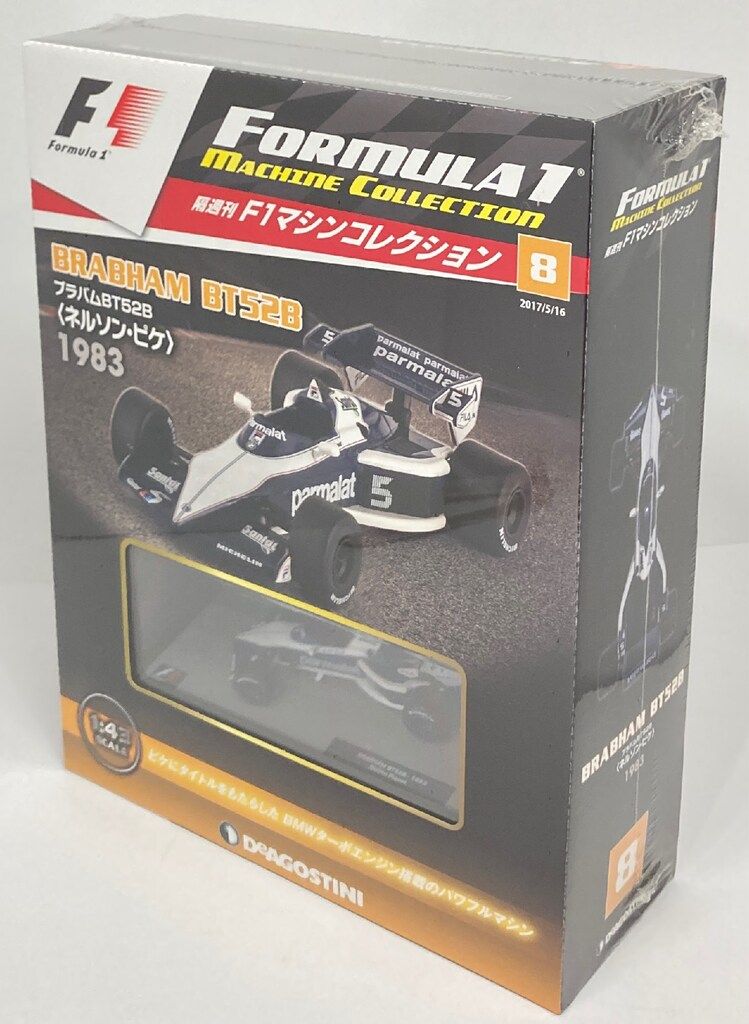 デアゴスティーニ 1/43 隔週刊F1マシンコレクション ブラバム