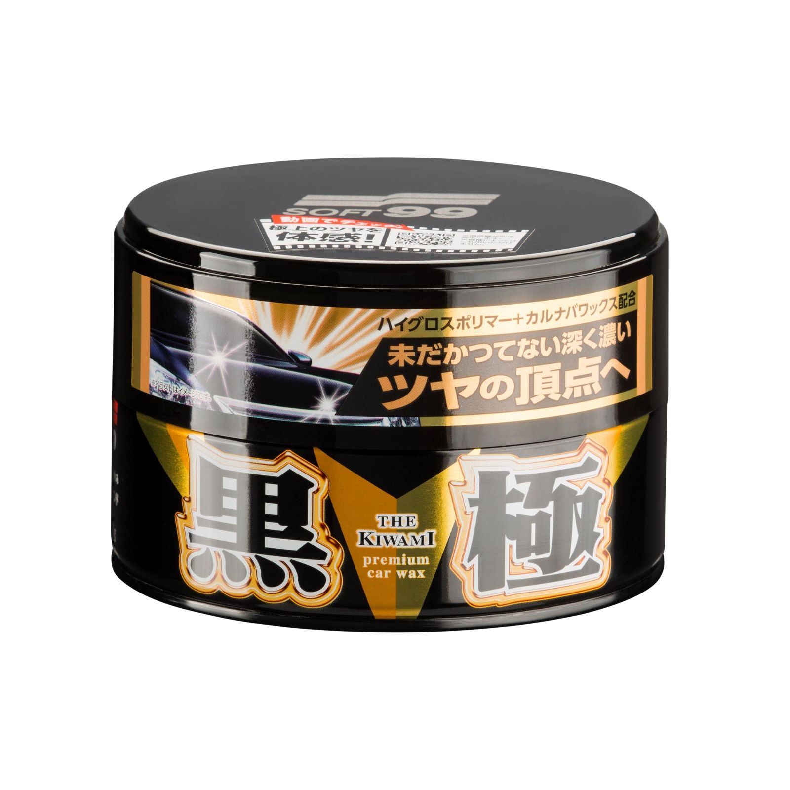 黒の極WAX ソフト99(SOFT99) ワックス WAX 黒の極WAX 固形 200g 自動車塗膜の保護および艶出し用 スポンジ 00193