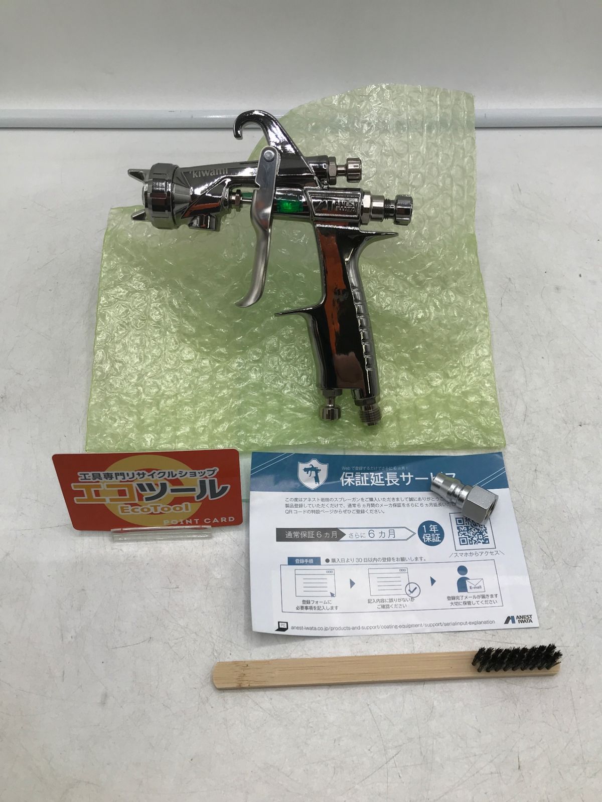 アネスト岩田 重力式スプレーガン KIWAMI-1-14B2 ITH2KIH7KEQK エコツール岡崎岩津店 M01