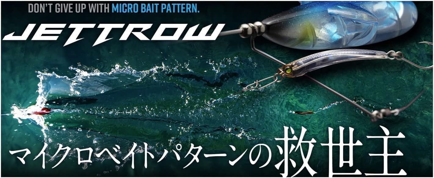 新品 JACKALL ジャッカル JETTROW ジェットロー バディ ジェットローバディmini 40ｍｍ 2g ジェットロー専用 SALT WATER SHORE ショア 海釣りルアー イワシ