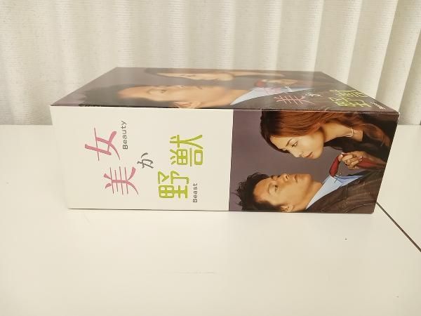 DVD 美女か野獣 DVD-BOX 4枚組 松嶋菜々子/福山雅治 - メルカリ