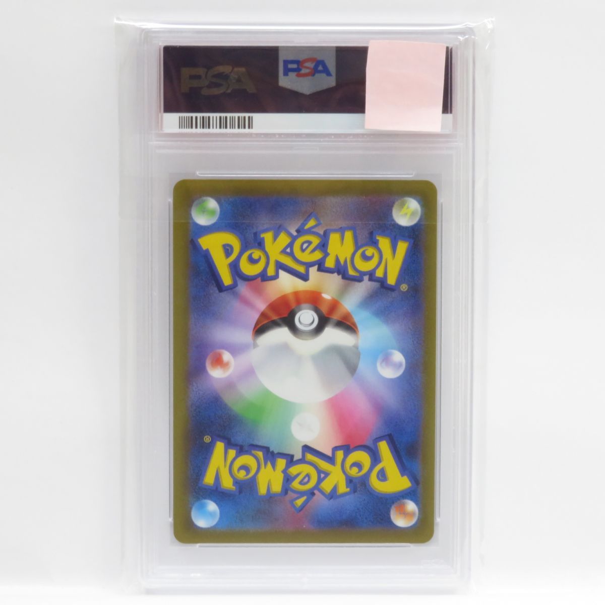 【PSA10】ポケモンカード テールナー S11a 069/068 CHR 鑑定品