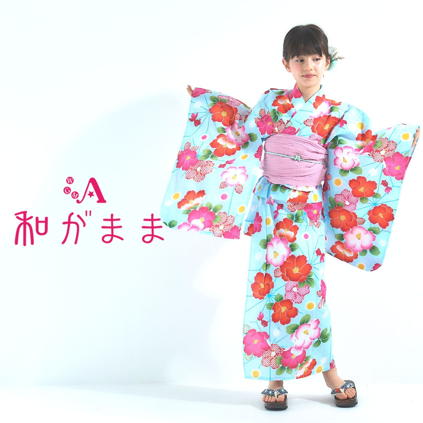 和装