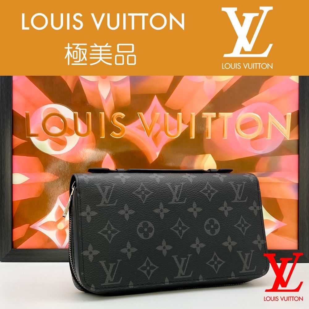 極美品】ルイヴィトン LOUIS VUITTON モノグラム エクリプス ジッピー