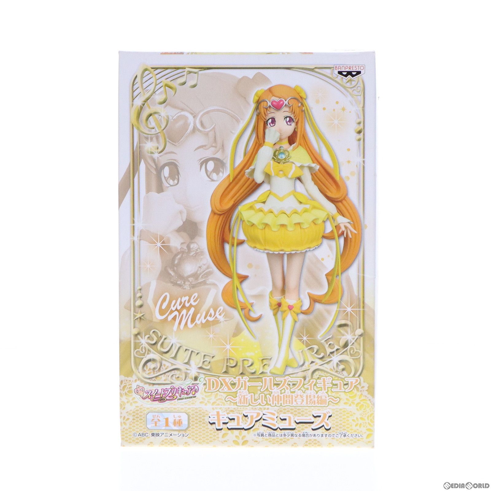 BANPRESTO - 未使用　バンプレスト　スイートプリキュア　キュアミューズ　DXガールズフィギュア 61mVHTB2yNL._UF350,350_QL50_.jpg