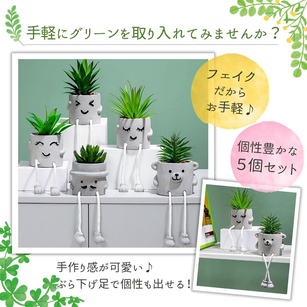かわいい