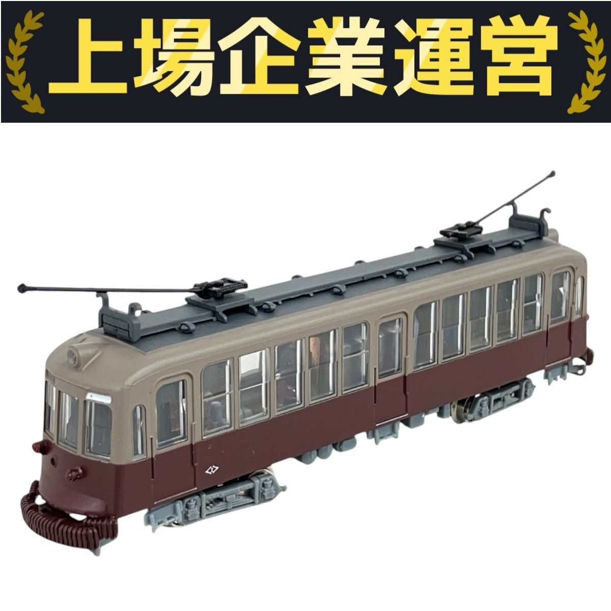 MODEMO NT153 モデオ 阪神71形 国道線 デビュー時仕様 ジャンク