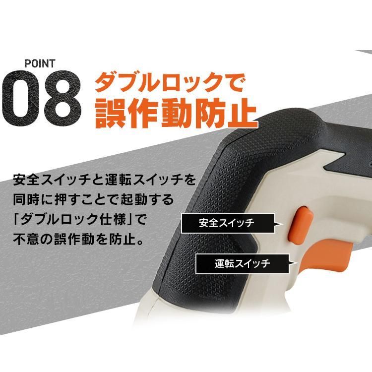 ジグソー 充電式