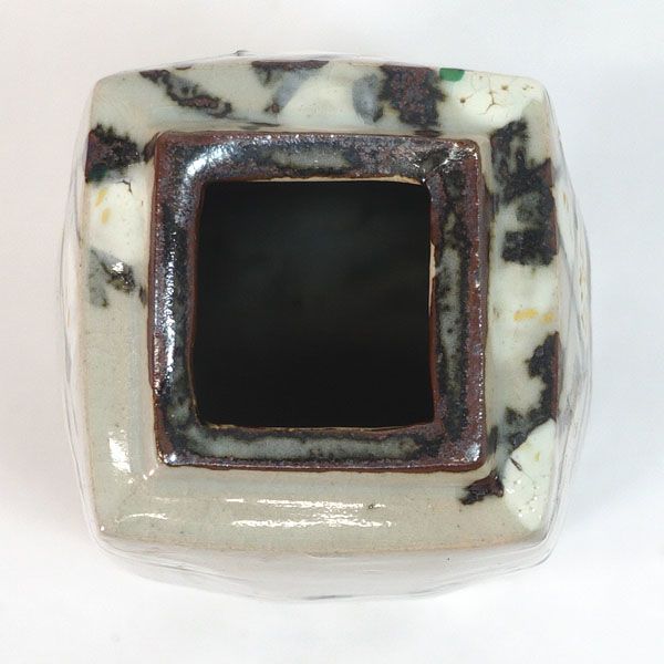 幸兵衛陶窯 人間国宝