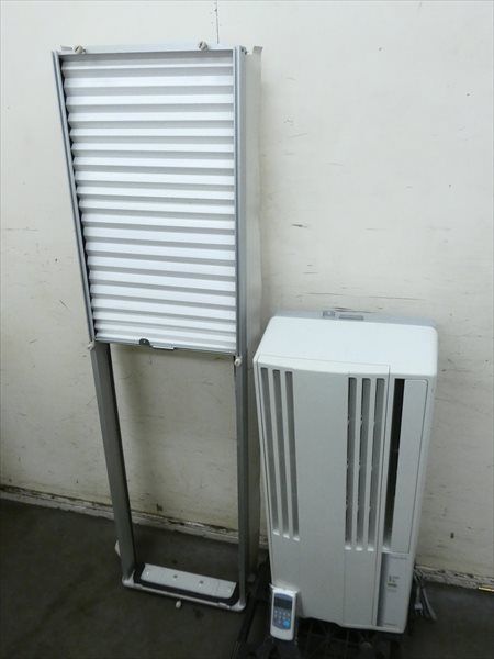 窓用エアコン コロナ エアコン CORONA 冷房 CW-A1614① Amazon | CW-A1614(WS) 冷房専用タイプ(1.4kW) | Corona | 窓用