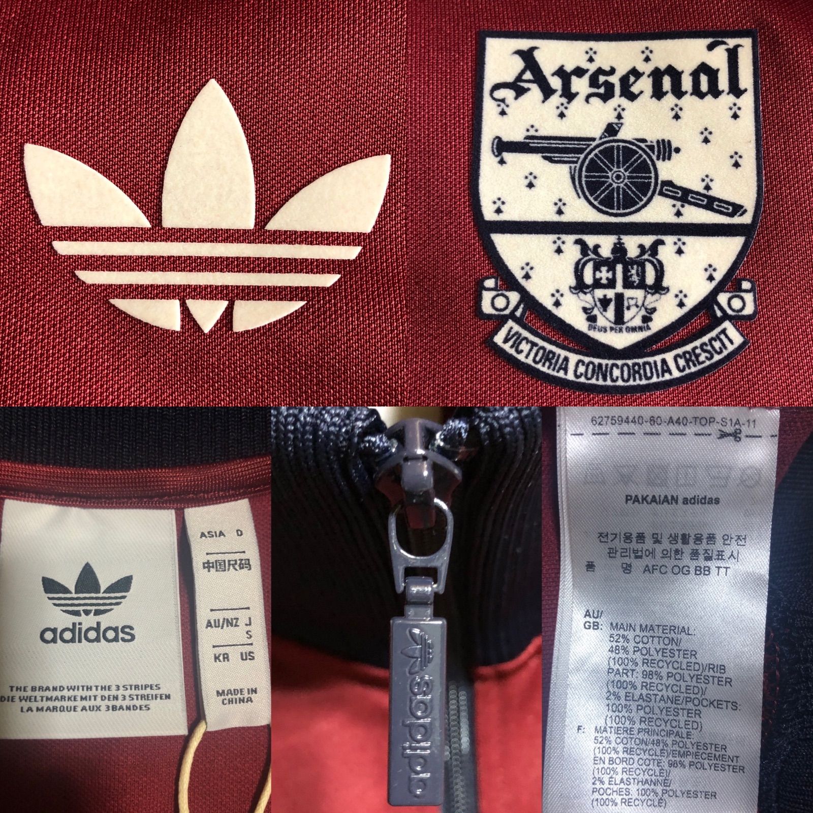新品S⭐️adidas アーセナル トラックジャケット/ジャージ トレ