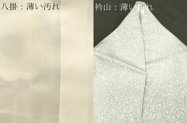 平和屋着物○訪問着 作家物 立波草花文 金彩 正絹 逸品 CAAW3839vf