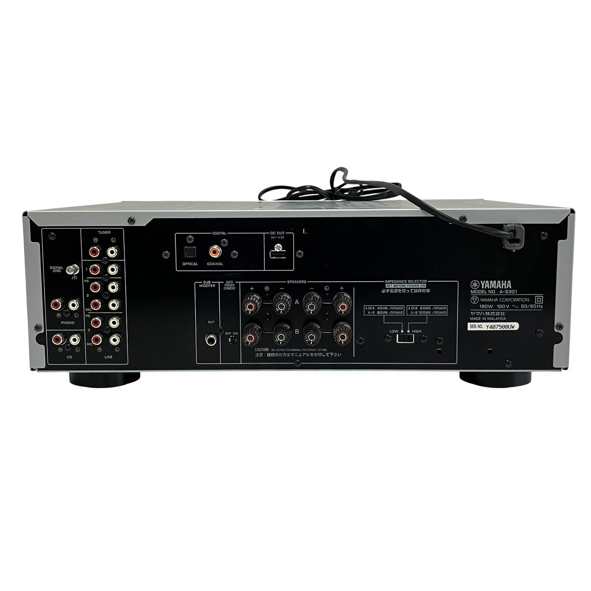 プリメインアンプ