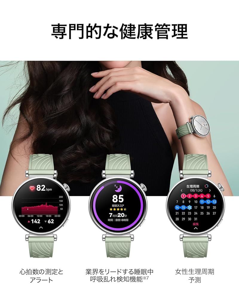 コース攻略 練習モード