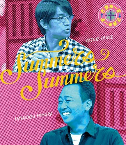 さまぁ?ず×さまぁ?ずBlu-ray BOX(Vol.38&Vol.39+特典DISC