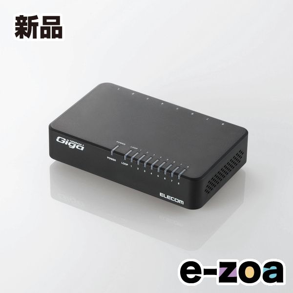 ELECOM  エレコム Giga対応スイッチングHUB 8ポート ブラック EHC-G08PA2-B (2482711)