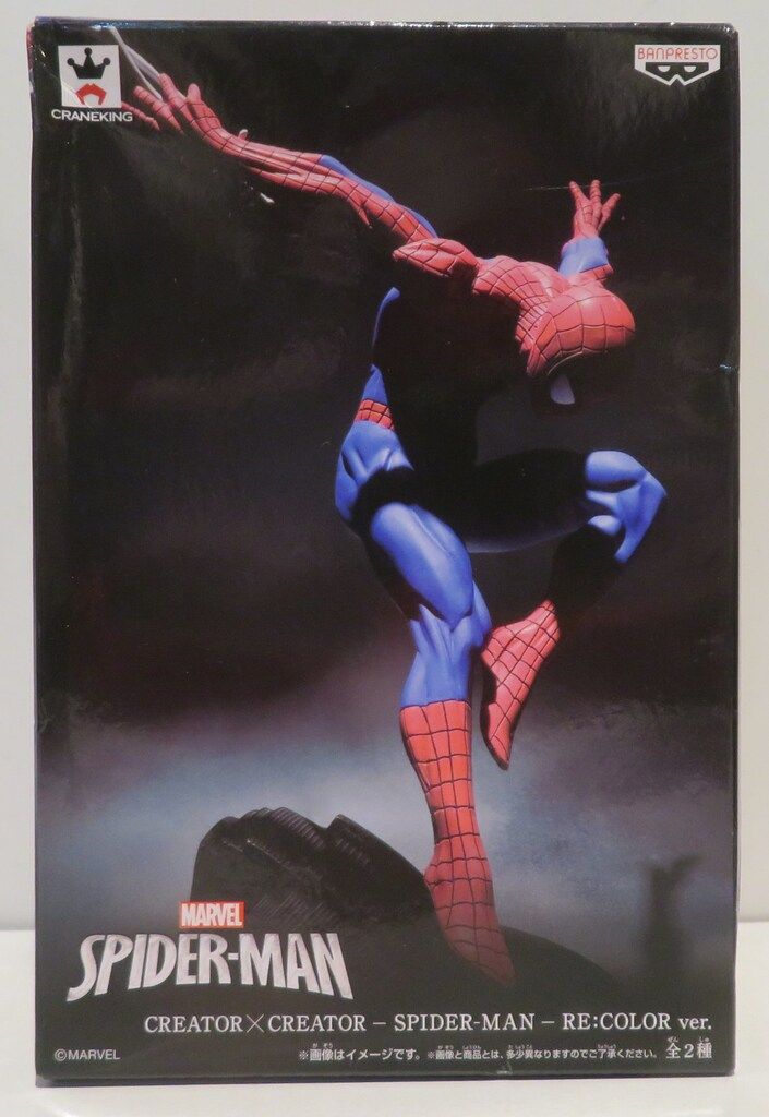 スパイダーマン 造形師×写真家 RE:COLOR ver. 全2種セット 3年保証』 とるナビ ver. RE:COLOR CREATOR×CREATOR－SPIDER