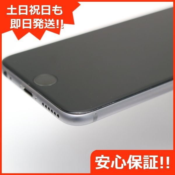新品同様 SIMフリー iPhone6S 32GB スペースグレイ スマホ 本体 白ロム 土日祝発送OK 06000