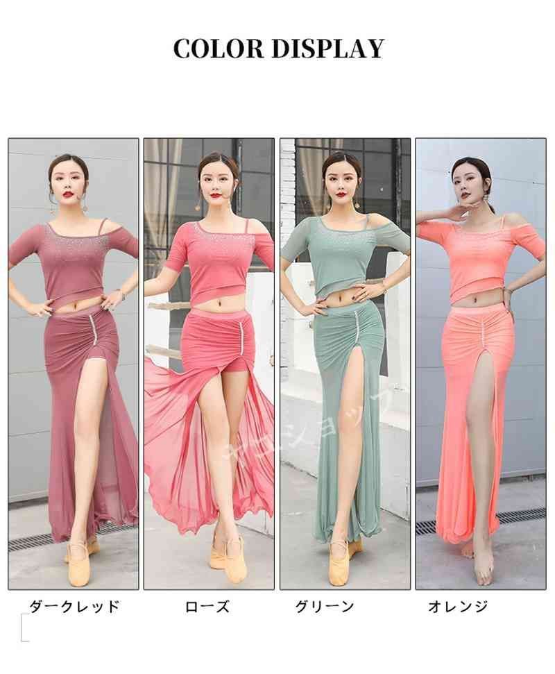 ベリーダンス衣装 体型カバー サイーディ インナーパンツ オーダーメイド