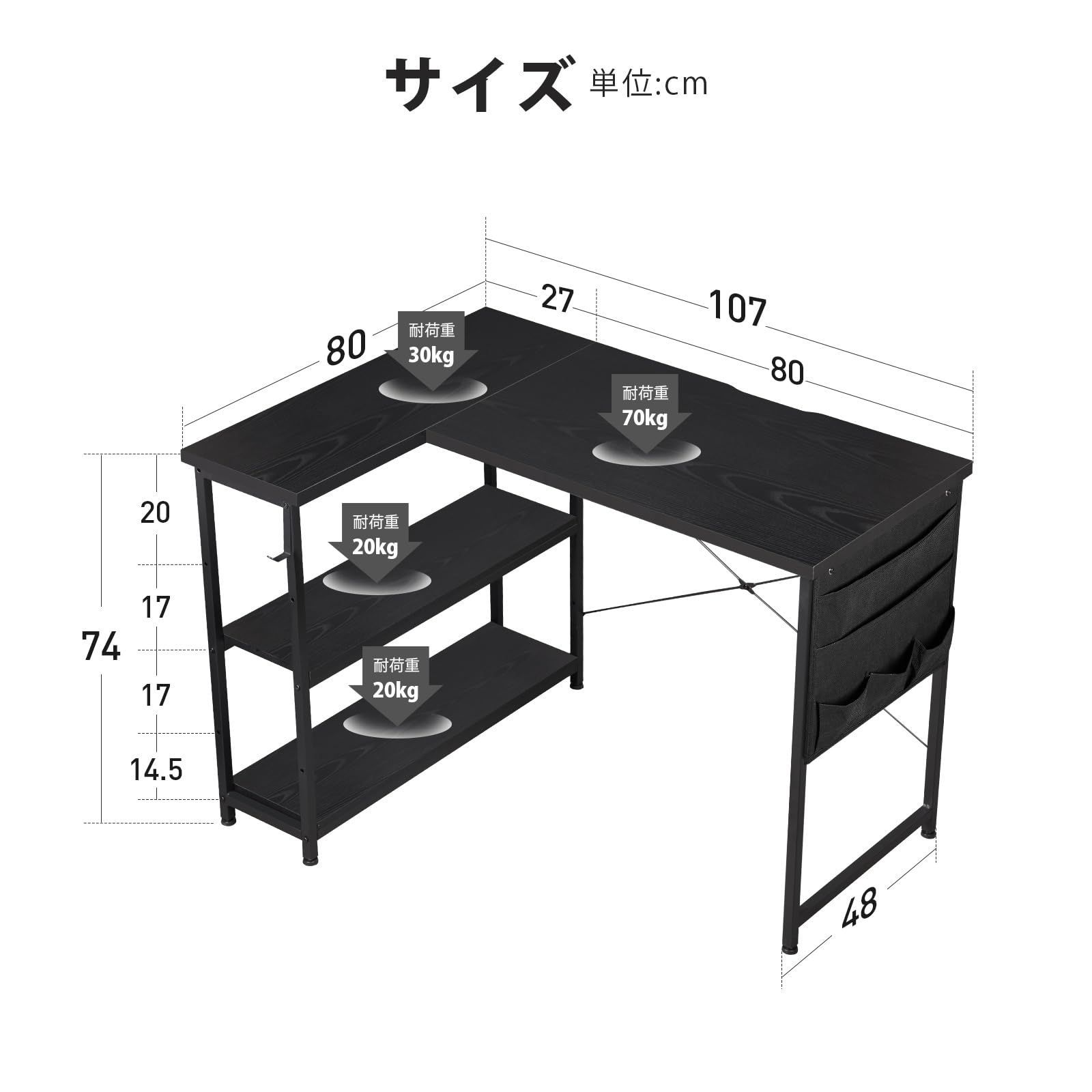 l字デスク pcデスク 右棚左棚 幅107cm ゲーミングテーブル gaming